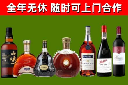 胡杨河市回收红酒
