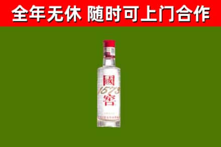 胡杨河市回收国窖1573