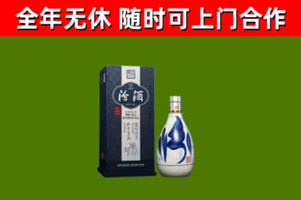 胡杨河市回收汾酒