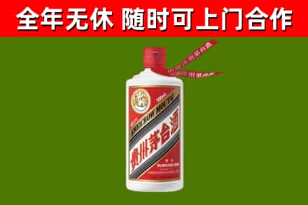 胡杨河市回收飞天茅台酒