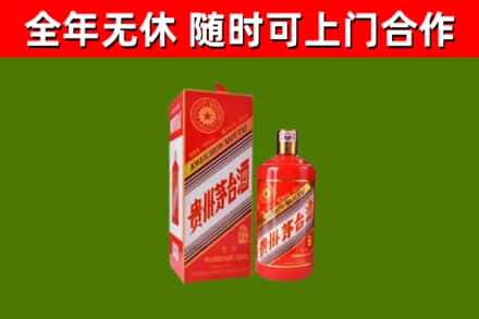 胡杨河市回收生肖茅台酒