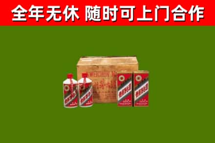 胡杨河市回收老茅台酒