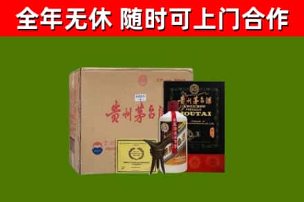 胡杨河市回收汉帝茅台酒