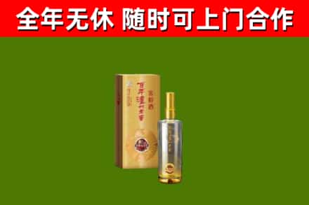 胡杨河市回收泸州老窖