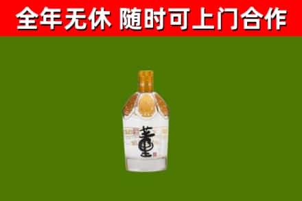 胡杨河市回收董酒