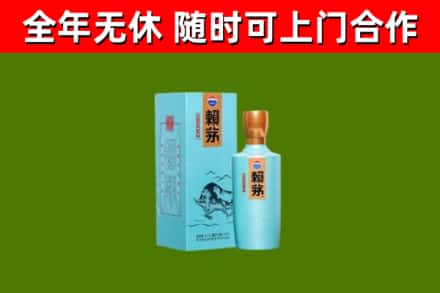 胡杨河市烟酒回收纪念赖茅.jpg