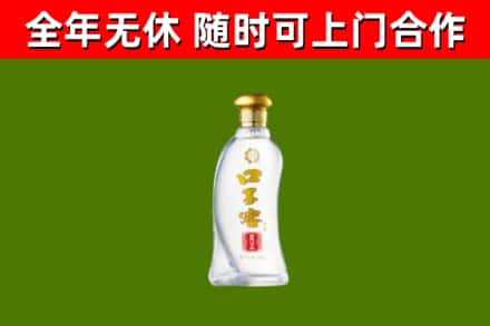 胡杨河市回收口子窖