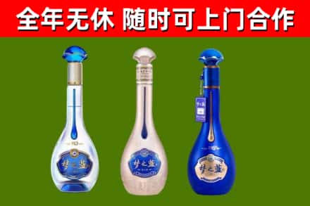 胡杨河市回收梦之蓝