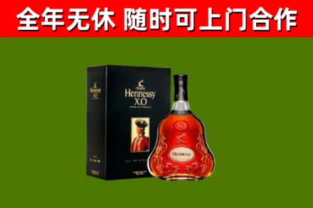 胡杨河市回收轩尼诗洋酒