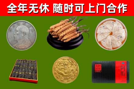 胡杨河市回收礼品